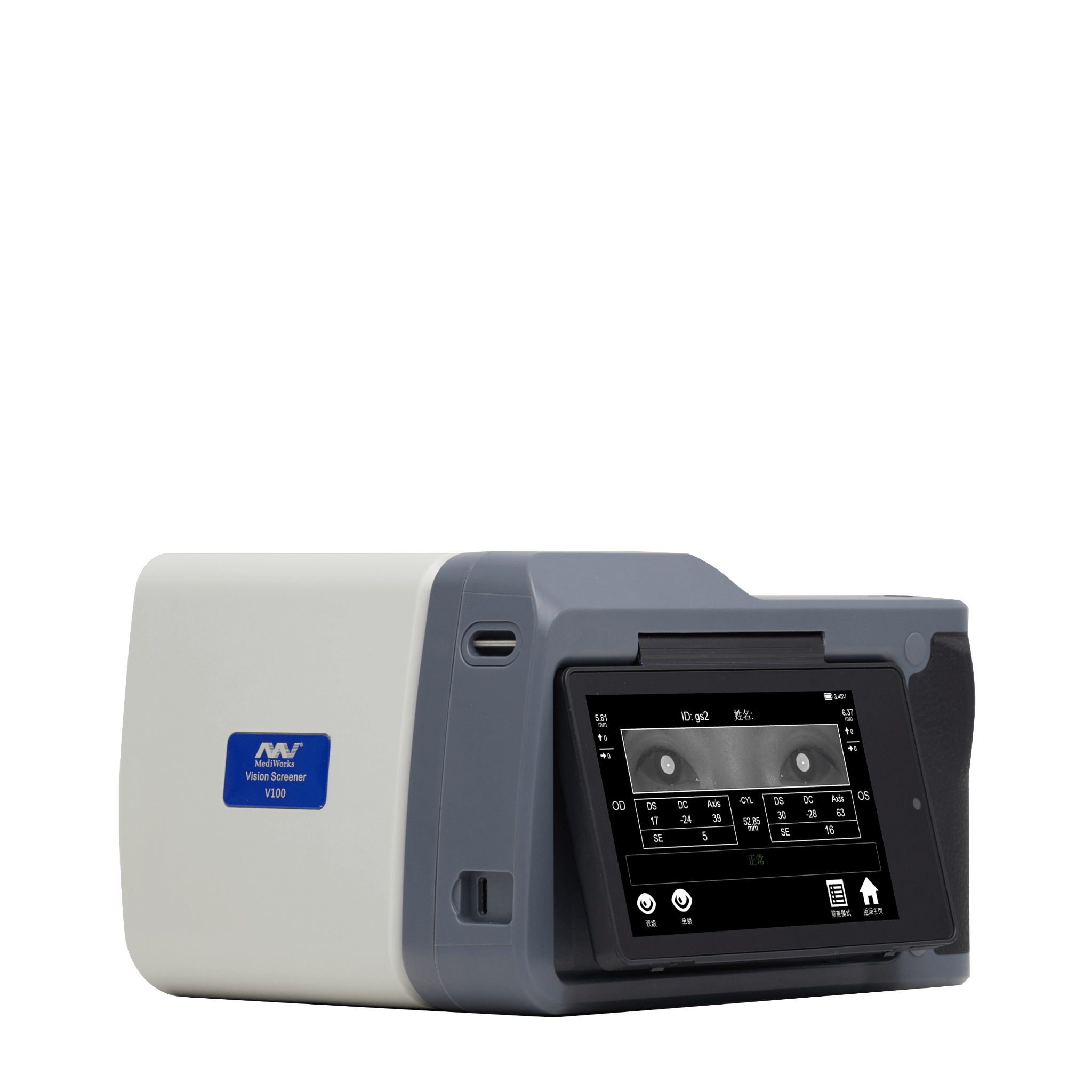 Screening zraku V100